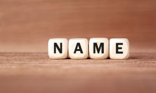 起名字五行 怎样正确的用五行取名字