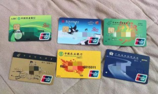 银行借记卡和储蓄卡有什么区别 银行借记卡和储蓄卡的不同