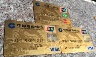 银行卡和信用卡有什么区别 银行卡和信用卡区别