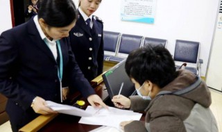 人事纠纷是什么意思 人事纠纷简单介绍