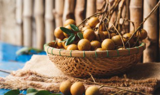 龙眼怎样保鲜不烂 如何保存龙眼