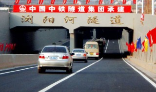 河南京广隧道多长 河南京广隧道的长度