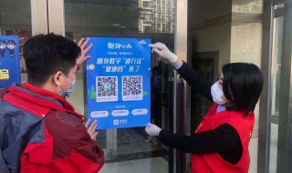 通行码是什么 通行码介绍