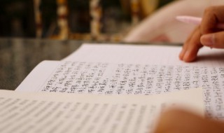 莱组词 莱如何组词