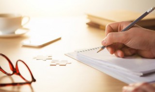 开学第一课心得体会400字 开学第一课心得体会400字范文