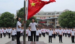 国旗下的演讲稿初中 国旗下的演讲稿初中范文