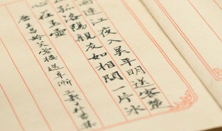 傍字组词 傍字可以组什么词