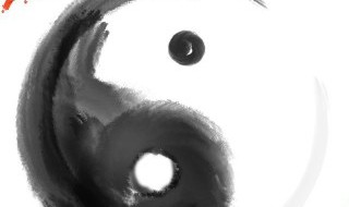 易经吉祥数字 易经吉祥数字有哪些