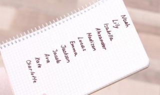 泽字后面配一字取名 泽字配一字在后面取名