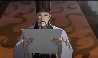 庶竭驽钝攘除奸凶的意思 庶竭驽钝攘除奸凶的含义