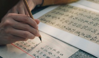 荃这个字读什么 荃怎么读