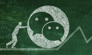 父母的微信昵称 父母的微信昵称有哪些