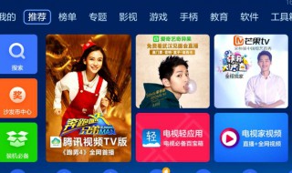 tv版和dvd版有什么区别 tv版和dvd版的不同