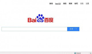百度图片怎么保存到手机相册 怎么操作