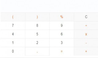 怎样下载计算器到手机 手机计算器的下载方式