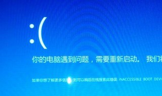 windwos10重置电脑失败怎么解决 教你2个解决方法