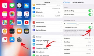 苹果手机来电没有声音怎么回事 有办法解决吗?