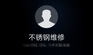 手机一打电话就自动挂断是什么原因? 手机一打电话就自动挂断的五大常见原因