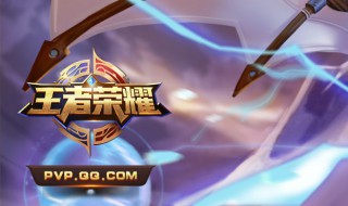 王者荣耀改名卡怎么获得 你知道吗