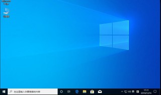 Win10桌面图标不见了怎么办 教你简单的处理方法