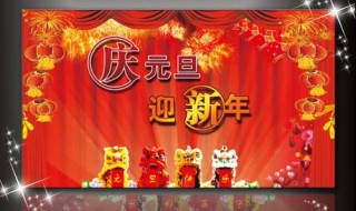 幼儿园新年主题名称 幼儿园新年主题名称有哪些？