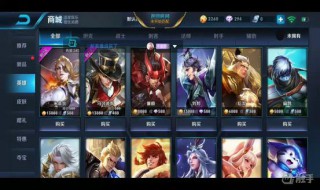 王者时刻为什么开不了 进来看看