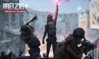 明日之后白树高地宝箱位置 明日之后探索攻略