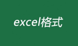 excel转csv身份证号乱码 excel身份证号乱码的解决方法