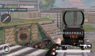 和平精英怎么上屋顶 上屋顶技巧