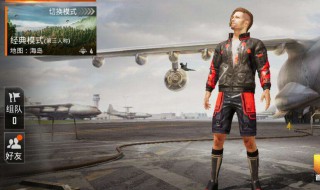 和平精英操作设置最佳 原来这才是最佳操作设置