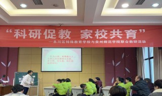 特殊教育专业课程分为 特殊教育专业课程分为哪几种?