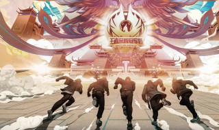 王者荣耀最新更新内容 更新汇总