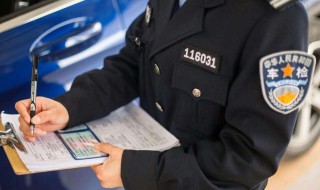 可以异地审车吗 需要带哪些材料