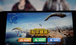 和平精英加分规则 击杀分跟什么因素有关