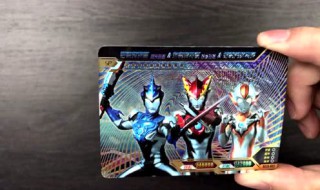 奥特曼卡牌哪个最强 十强奥特曼排名