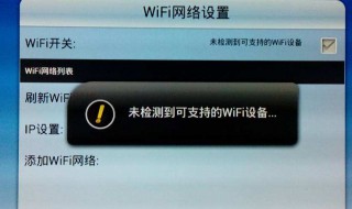 手机wifi连接上不能上网怎么办 电脑连接WiFi后无法上网四大解决方案