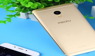 魅蓝note3老卡怎么办 手机卡顿解决办法