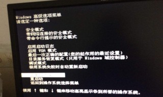 电脑进不了系统怎么办 教你轻松解决