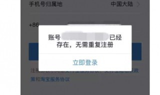 新买的手机号已经被注册了微信怎么办? 超简单的解决方法