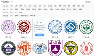 上211大学重要吗 读名校有三个方面的好处