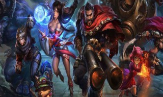 英雄联盟段位查询 LOL怎么查看段位
