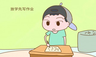 小学生做作业不认真怎麽办 该如何去解决呢?