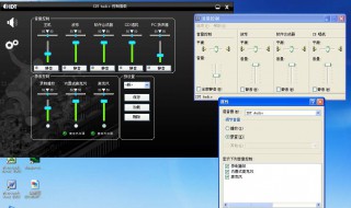 话筒没声音怎么弄 快来看看吧