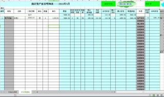 excel表格打不开如何解决 操作步骤