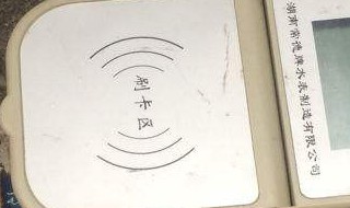 水卡插上没反应怎么办 具体原因还要具体分析