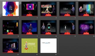 苹果手机怎么制作幻灯片? 你知道吗？