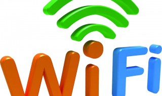 wifi突然不能上网了是怎么回事 你知道吗