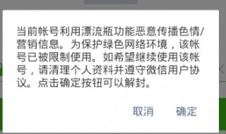 微信收不到消息也发不出去怎么回事 马上告诉你