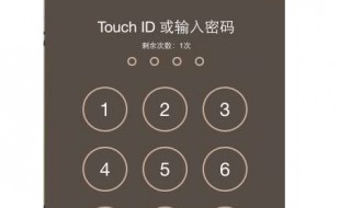 手机密码忘了怎么办? 手把手教你
