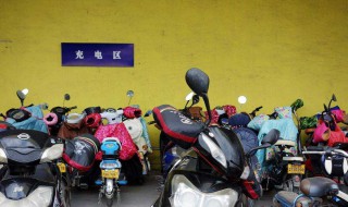 电动车充电方法 是如何的呢